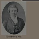 영국 여배우-엘렌 테리(Dame Alice Ellen Terry)-조각가 조지 프레드릭 와츠의 첫번째 부인