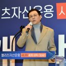 블리츠인베스트먼트 이미지
