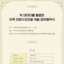 나이스메디칼 이미지