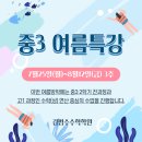 김범수수학학원 이미지