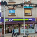 씨유 포스코점 이미지