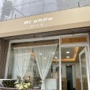 만수동 속눈썹펌 맛집 하이눈 후기