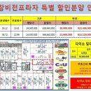 비전프라자 옆 이미지