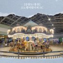 비바호텔&리조트 C동 | [강원도/홍천]홍천소노벨비발디파크C동 스위트 더블+온돌방 파크뷰 취사, 위치, 숙소, 부대시설 놀거리소개