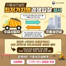 ㈜홍성건설 이미지