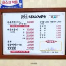 심봤다두루치기일산점 이미지