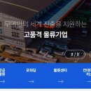 한샘구내식당