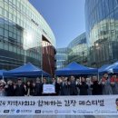 삼육대학교 이미지