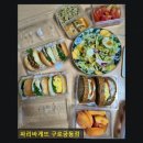 파리바게뜨 구로궁동점