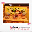 1박2일PC방 이미지