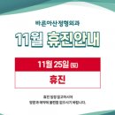 표정형외과의원 이미지