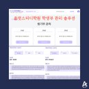 에이스단과학원 이미지