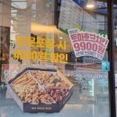 치킨마루남천점 이미지