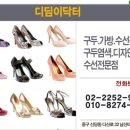 디딤이닥터