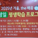 독서를통한자녀코칭 이미지