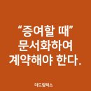 드림택스 이미지