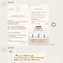 섬세 | [연&#39;s 뽈뽈] 동래 왁싱 저통증 왁싱 전문 &#39;섬세온&#39; 브라질리언 왁싱 후기