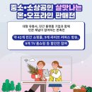 동행솔루션 이미지