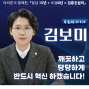 강진1호 엔디엔뉴스