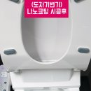 (주)에코클린제주 이미지