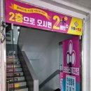 으뜸플러스 안경 거제고현점 | 거제 안경점 추천 합리적인 가격의 으뜸플러스안경 거제고현점