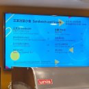 카페펀 | 마카오 키즈카페 스튜디오시티 펀 방문후기