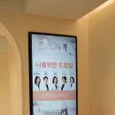 나를위한산부인과의원 이미지