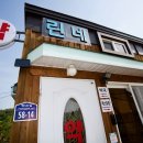 린네약국