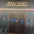 다가양조장 서신점 이미지