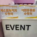 애관극장 5관 이미지