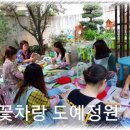 수반샘 이미지