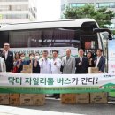 닥터이치과의원 이미지