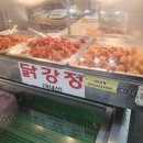 은하닭집 이미지