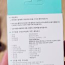 디에이치텔레콤 네이버블로그
