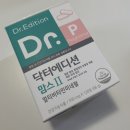 임산부 영양제💊 닥터에디션 맘스 2 내돈내산 후기! 💪퍼스트맘2 맘스2 차이, 비교, 맛, 성분차이, 가격차이