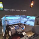 고수의운전면허 이미지
