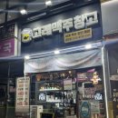 성북-종암-102 | [길음역 주류구매] 세계 맥주 할인 매장 &lt;고래맥주창고&gt; 내돈내산 후기