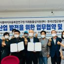 한국농식품미래연구원 이미지