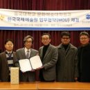 동국대학교 문화예술대학원 이미지