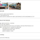 함평종합관광안내소 이미지