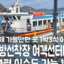 이수바다편의점