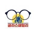 글라스패밀리 이미지