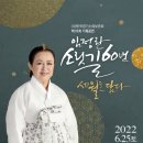 소리기획 - 영덕군 영덕대게로 77-8 | 소리기획