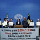 지리산샘물