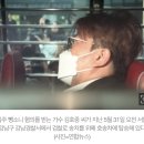 "김호중 선처해달라"...뺑소니 피해 택시기사, 탄원서 제출 이미지