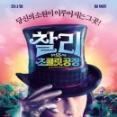 가나다유통
