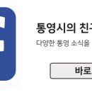 용남해안로 이미지