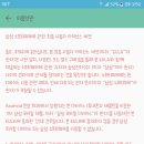 베베미뇽 Daum카페