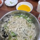 양마니칼국수 네이버블로그