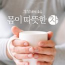 숭실한의원 네이버블로그
